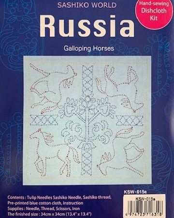 SASHIKO WORLD - Russia - Galloping Horses